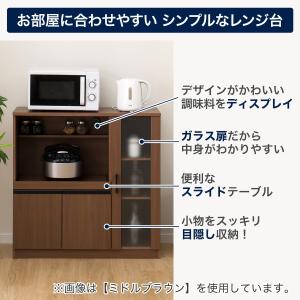 レンジ台(フォルムNRE9090G MBR) ...の詳細画像1