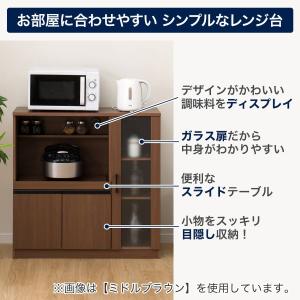 レンジ台 (フォルム RE9090G MBR)...の詳細画像1