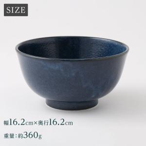 超軽量丼 カル:エクレ(窯変紺) ニトリの詳細画像2