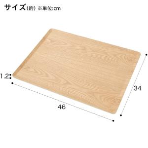 薄型 すべりにくい 木製トレー(L ナチュラル...の詳細画像1