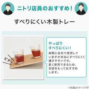 薄型 すべりにくい 木製トレー(L ナチュラル...の詳細画像2