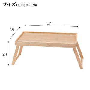 脚付き すべり止め木製トレー(ナチュラル) ニトリの詳細画像1