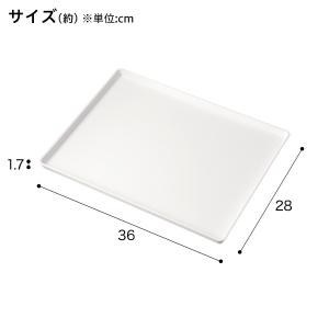 すべにくい樹脂トレー(M) ニトリ期間限定:4/6迄の詳細画像1