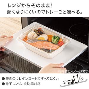 そのままレンジで使える すべりにくいトレー L...の詳細画像2