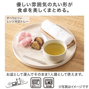 レンジ対応ラウンドトレー(24cm グレー) ニトリの詳細画像1