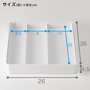 縦横伸縮整理トレー Nブラン(ホワイト) ニト...の詳細画像1