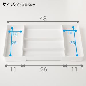 縦横伸縮整理トレー Nブラン(ホワイト) ニト...の詳細画像2