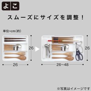 縦横伸縮整理トレー Nブラン(ホワイト) ニト...の詳細画像4