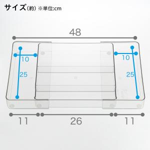 縦横伸縮整理に便利なカトラリートレー クリア ...の詳細画像2