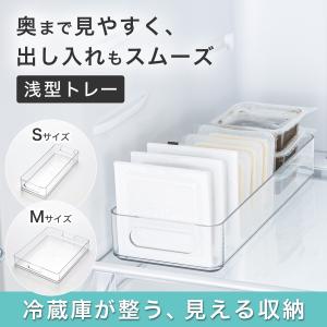 冷蔵庫トレー(浅型 S 幅12cm) ニトリ期...の詳細画像1