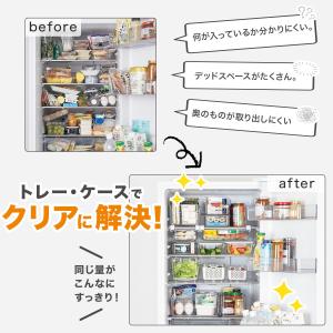 冷蔵庫トレー(浅型 S 幅12cm) ニトリ期...の詳細画像3