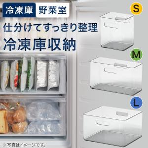 野菜・冷凍庫トレー(M 幅24cm) ニトリ期...の詳細画像1