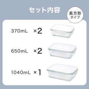 耐熱ガラス保存容器5点セット 長方形 ニトリの詳細画像2