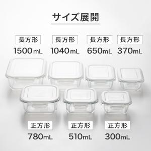 耐熱ガラス保存容器 長方形(1500mL) ニトリの詳細画像2