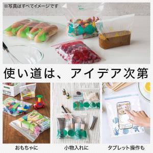 【2点セット24枚】フリーザーバッグ ダブルジ...の詳細画像5