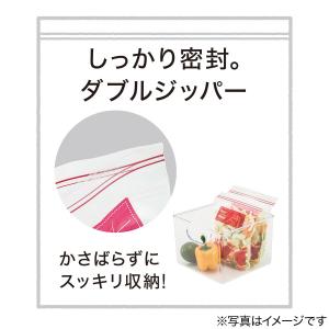 【5点セット60枚】フリーザーバッグ ダブルジ...の詳細画像3