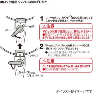 TORERUシリーズ専用 着脱ハンドル(TOR...の詳細画像3