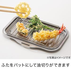 IH・ガス火 コンパクト天ぷら鍋 バット 網付...の詳細画像3