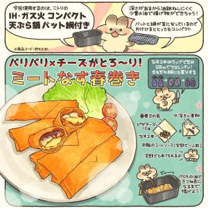 IH・ガス火 コンパクト天ぷら鍋 バット 網付...の詳細画像5