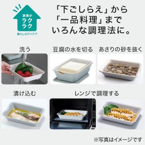 下ごしらえに便利な抗菌バット&ザル3個...の詳細画像1