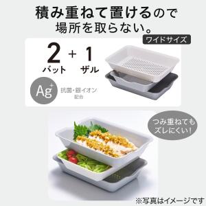 下ごしらえに便利な抗菌バット&ザル3個...の詳細画像2