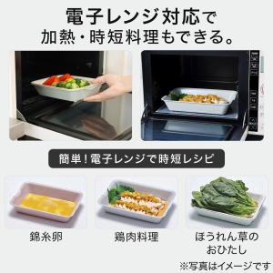 下ごしらえに便利な抗菌バット&ザル3個...の詳細画像4