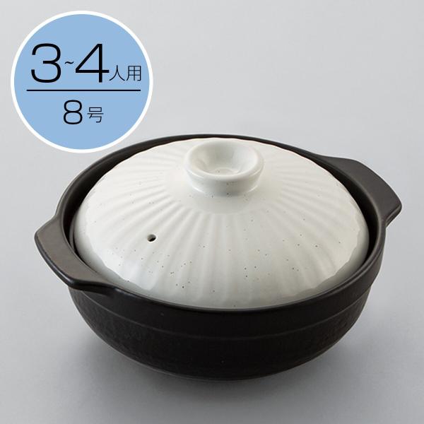 ガス火 吹きこぼれにくい土鍋(8号 KY005) ニトリ