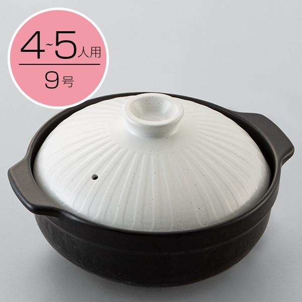 ガス火 吹きこぼれにくい土鍋(9号 KY005) ニトリ