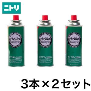 ニトリ カセットコンロの商品一覧 ガステーブル コンロ キッチン家電 家電 通販 Yahoo ショッピング