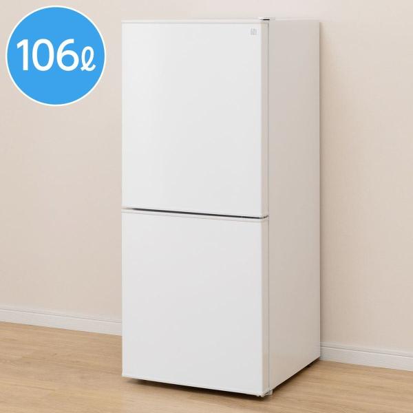 106リットル直冷式2ドア冷蔵庫 Nグラシア WH ニトリ