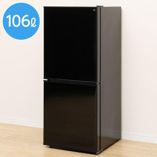 106リットル直冷式2ドア冷蔵庫 Nグラシア BK (リサイクル回収有り） ニトリ