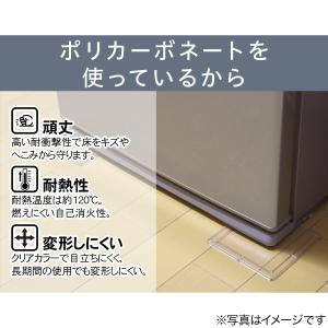 冷蔵庫用床へこみ防止シート(4枚入) ニトリの詳細画像3