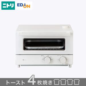 NT-T501-W パナソニック トースター オーブントースター 4枚焼き NT-T501-W パナソニック トースター オーブントースター 4枚焼き