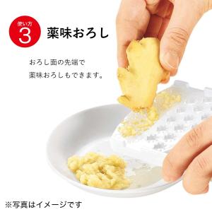 スライサー&おろし ニトリの詳細画像3