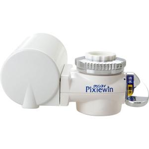 クリンスイ 浄水器(PP945-NT) ニトリの詳細画像2