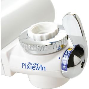 クリンスイ 浄水器(PP945-NT) ニトリの詳細画像5