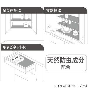 システムキッチン用防虫シート(45cm) ニト...の詳細画像3