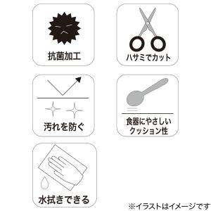 システムキッチン用防虫シート(45cm) ニト...の詳細画像4