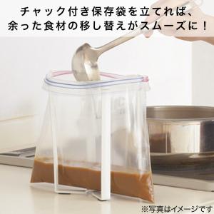 ポリ袋エコホルダー FLAT(WH) ニトリの詳細画像3