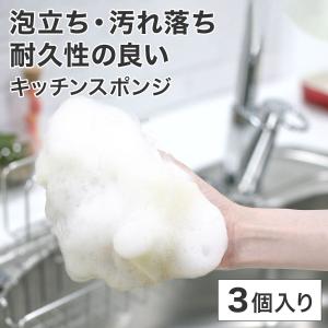 泡立ち・汚れ落ち・耐久性の良いキッチンスポンジ...の詳細画像1