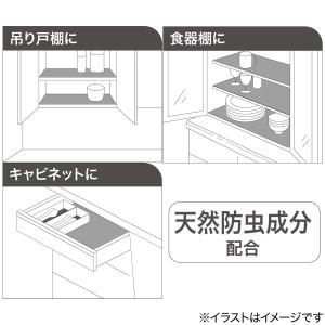 ズレにくい防虫食器棚シート(30cm クリア ...の詳細画像4