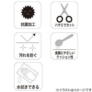 ズレにくい防虫食器棚シート(30cm クリア ...の詳細画像5