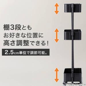 3段とも高さ調節ができるキッチンワゴン スリム...の詳細画像2