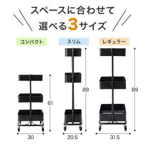 3段とも高さ調節ができるキッチンワゴン スリム...の詳細画像3