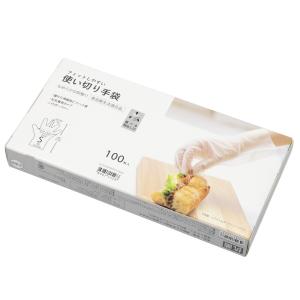 フィットしやすい使い切り手袋2(S 100枚入)...の商品画像