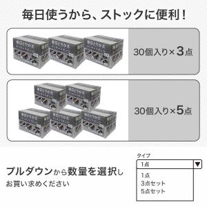 【期間限定価格:7/30まで】毎日とりかえキッ...の詳細画像1