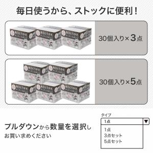 ちぎって使える毎日とりかえ厚手スポンジ (30...の詳細画像1