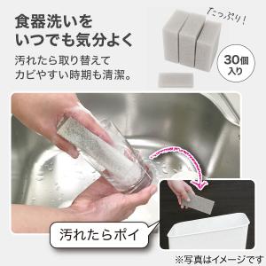 ちぎって使える毎日とりかえ厚手スポンジ (30...の詳細画像3