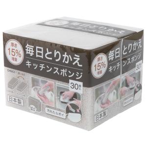 ちぎって使える毎日とりかえ厚手スポンジ (30...の詳細画像4
