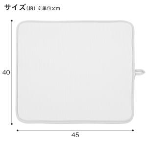 抗菌吸水マット(テンダー2 M ライトグレー)...の詳細画像1